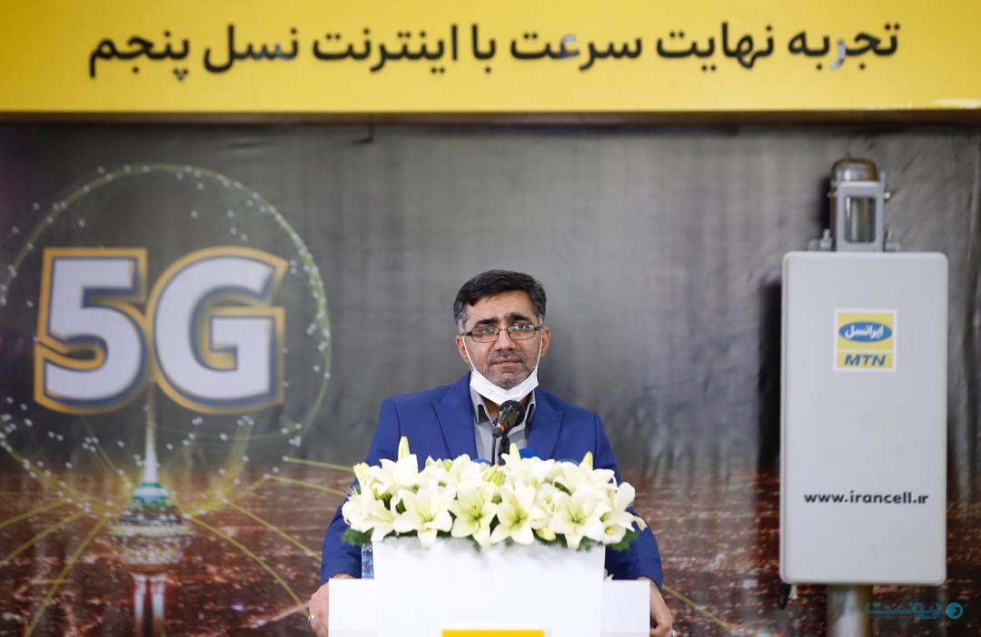 ایرانسل 5G