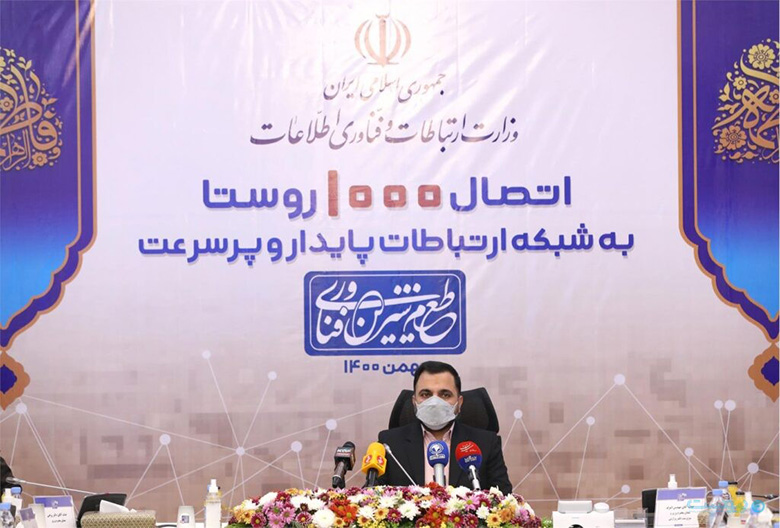 اتصال روستاها به اینترنت