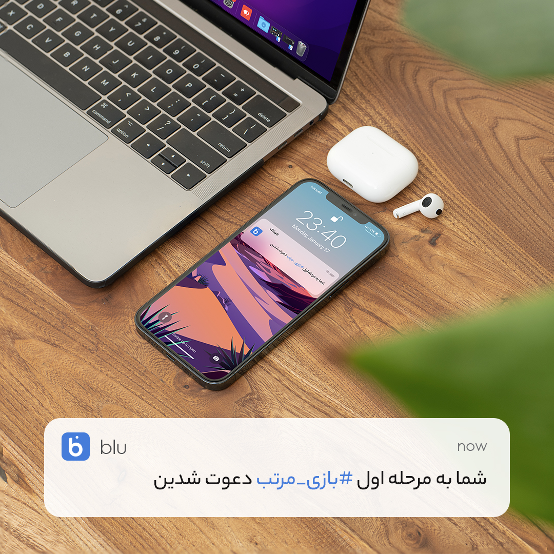 بازی مرتب بلوبانک