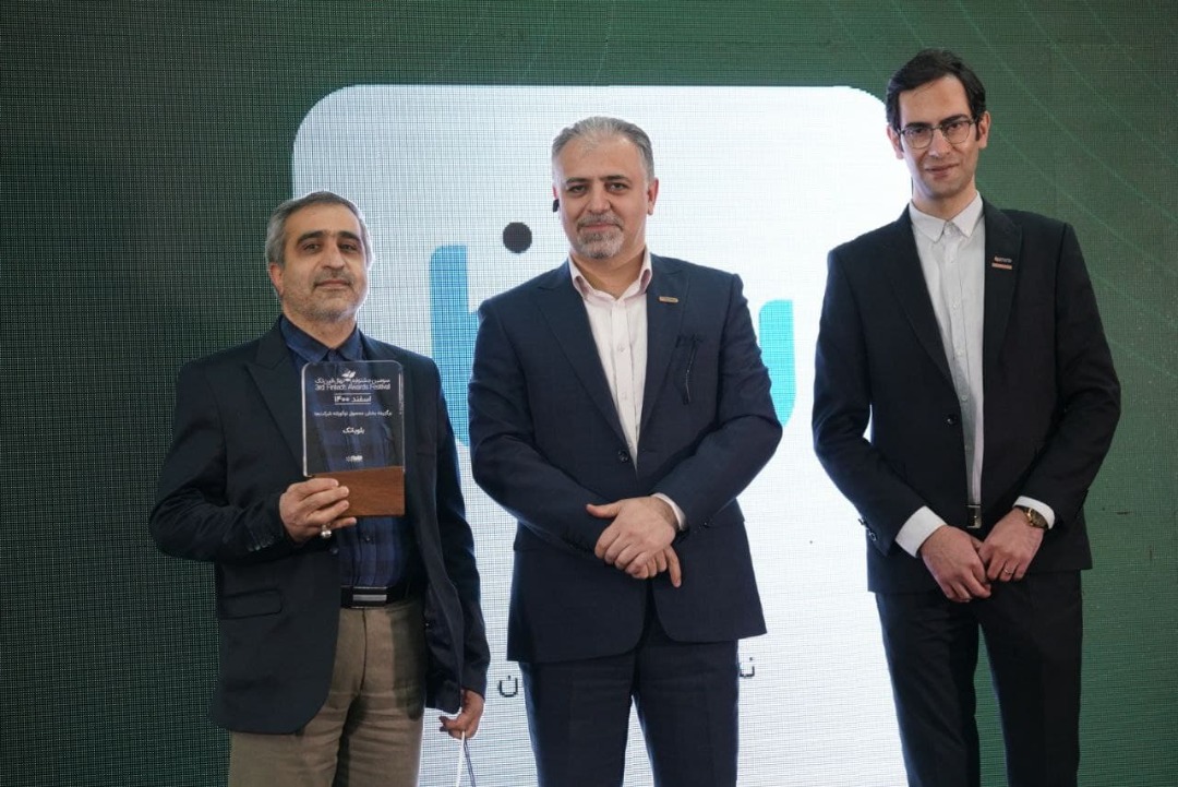 اپلیکیشن بلوبانک محصول برتر سال ۱۴۰۰ حوزه فینتک شد