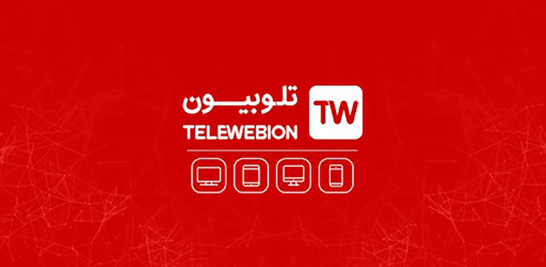 مصرف اینترنت تلوبیون
