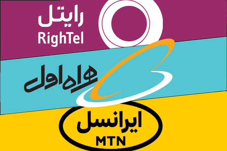 آمار ترابردپذیری