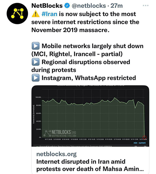 محدودیت شدید اینترنت ایران