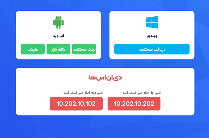 سرویس آنلاین ۴۰۳ برای برنامه‌نویسان
