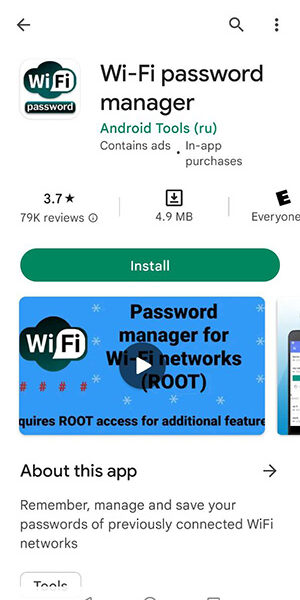 اپلیکیشن WIFI Password Manager