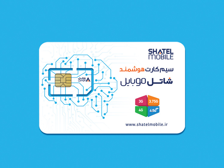 شماره سیم کارت شاتل موبایل