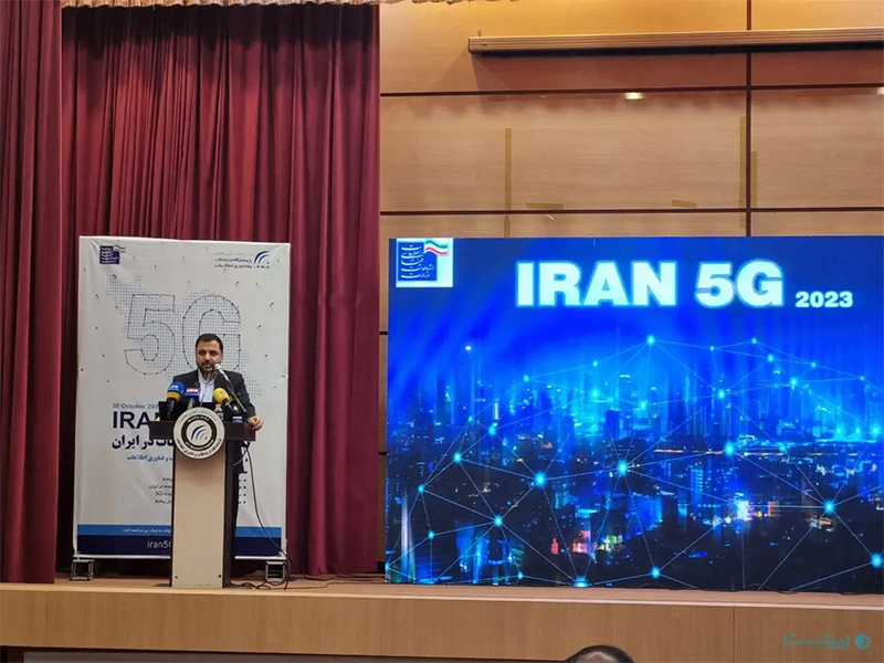 وزیر ارتباطات در همایش 5g