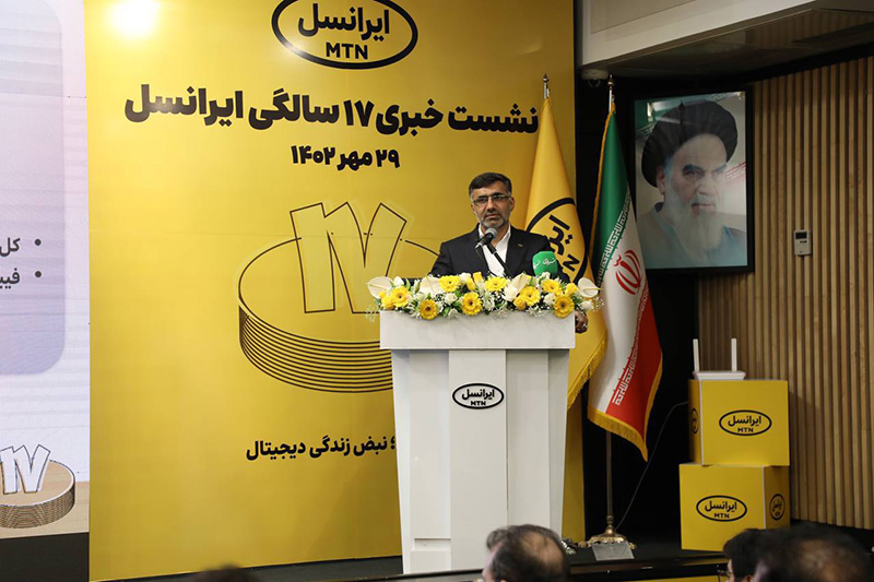 افتتاح سایت 5G ایرانسل