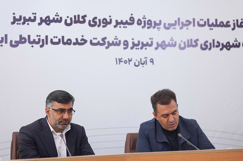 فیبرنوری ایرانسل