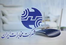 گرانی اینترنت وای فای مخابرات