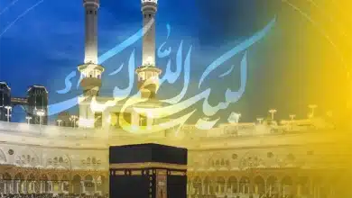 بسته های رومینگ حج ۱۴۰۴ ایرانسل