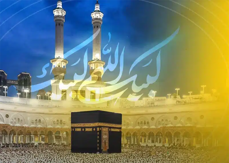 بسته های رومینگ حج ۱۴۰۴ ایرانسل