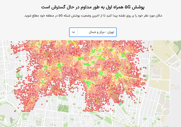 نقشه 5G تهران