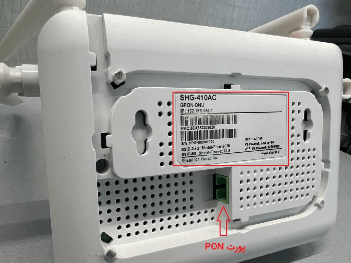 مودم شاتل ۴۱۰