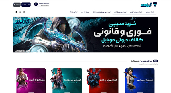 نکات مهم در خرید سی پی