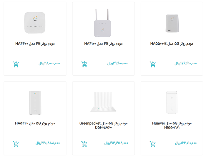 عکس همه مدلهای 5G همراه اول