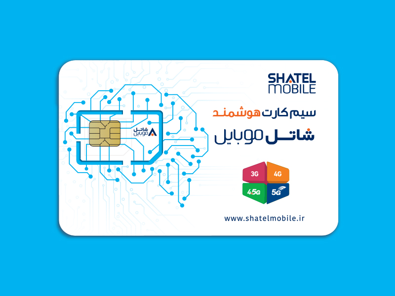 سیم کارت شاتل موبایل