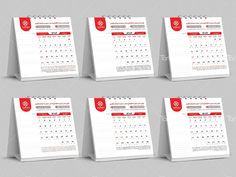 انواع طرحهای تقویم رومیزی خام با قابلیت ویرایش - طرح دات آی آر