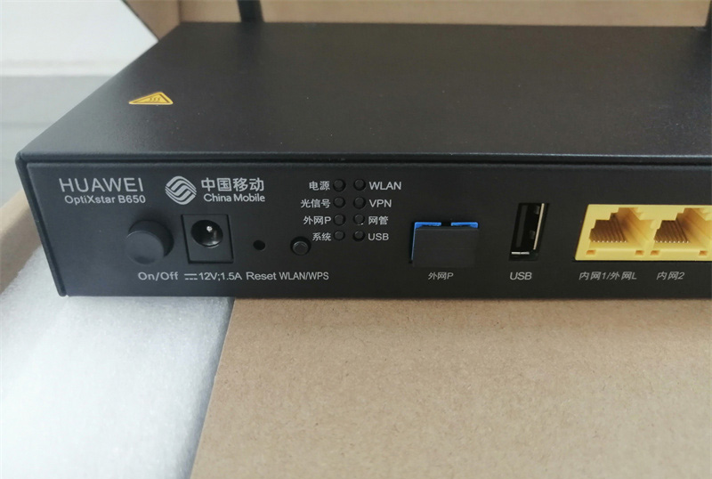 مودم هواوی OptiXstar B650