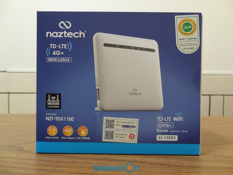 مودم Naztech NZ-TDX1100