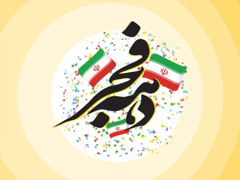 بسته هدیه اینترنت ایرانسل