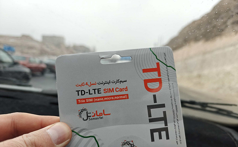 اینترنت TDLTE سامانتل