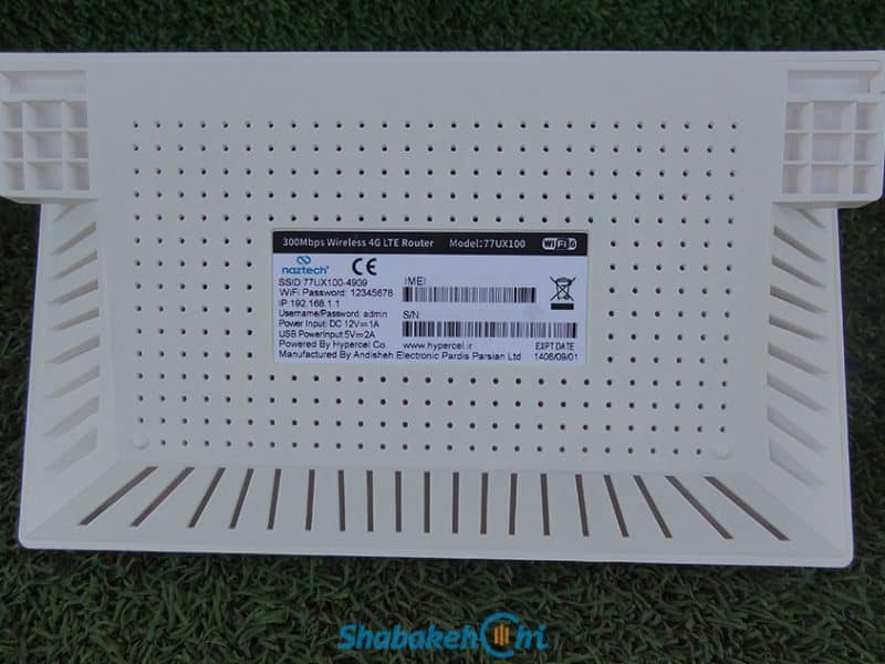 مودم 77UX100