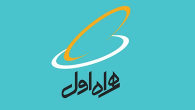 همراه اول