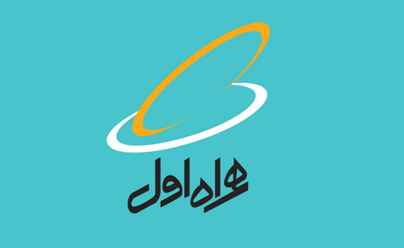 همراه اول