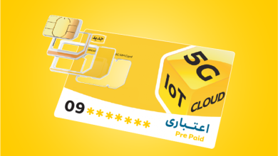 تبدیل سیم کارت ایرانسل به 5G