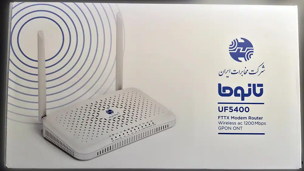 مودم یوتل UF5400 شرکت مخابرات