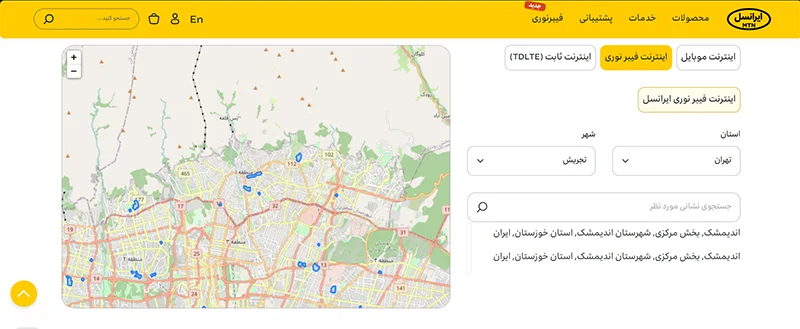 مناطق تحت پوشش اینترنت فیبر ایرانسل