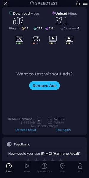 تست 5G ایران با گوشی اس ۲۴