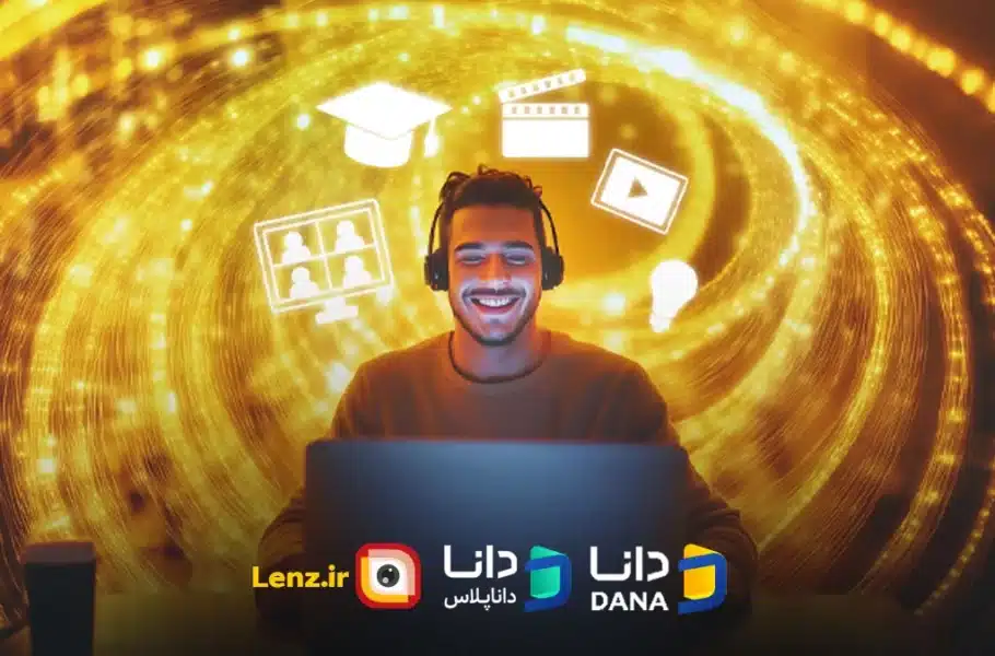 سرویس رایگان همراه فیبر ایرانسل