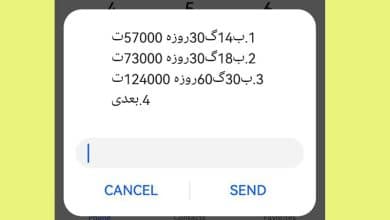 بسته بلندمدت و پرحجم