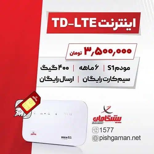 جشنواره تی دی پیشگامان اردیبهشت ۱۴۰۴