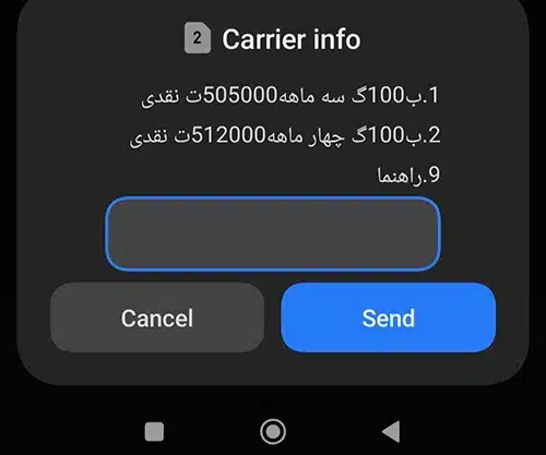 قیمت بسته مودم همراه اول سال ۱۴۰۴