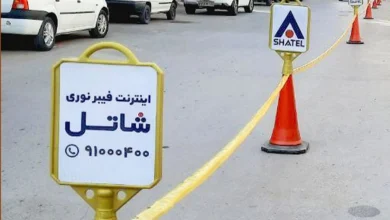هزینه فیبر نوری شاتل