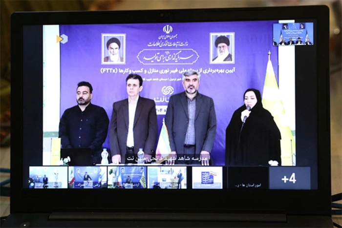 اینترنت فیبر نوری اردیبل