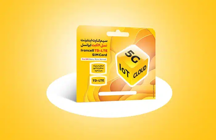 بسته نامحدود TDLTE و 4G ایرانسل