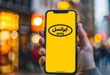 قبض مشترکان دائمی ایرانسل