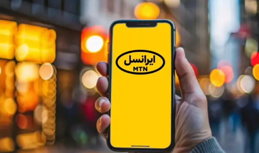 قبض مشترکان دائمی ایرانسل