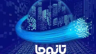 استعلام فیبر نوری مخابرات