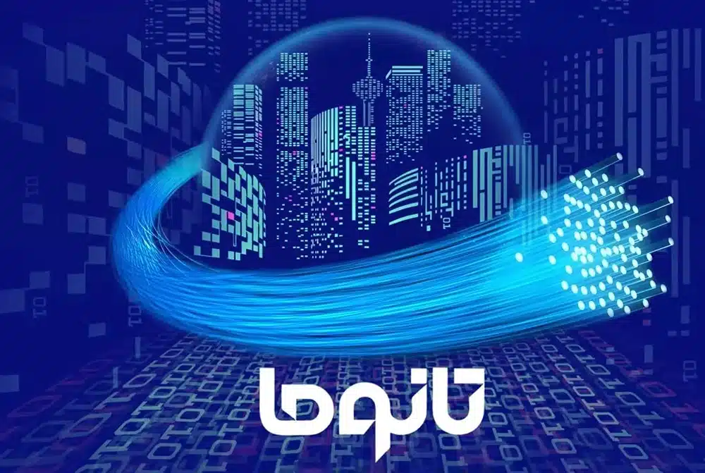 استعلام فیبر نوری مخابرات