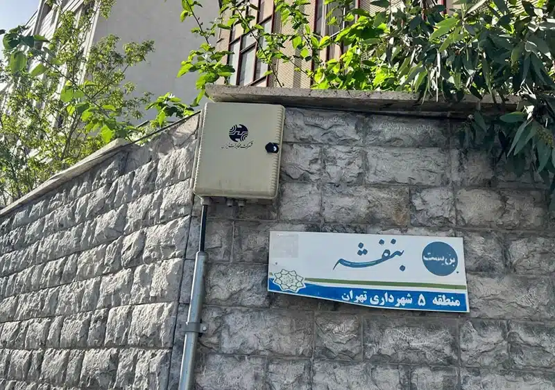 باکس فیبر نوری مخابرات