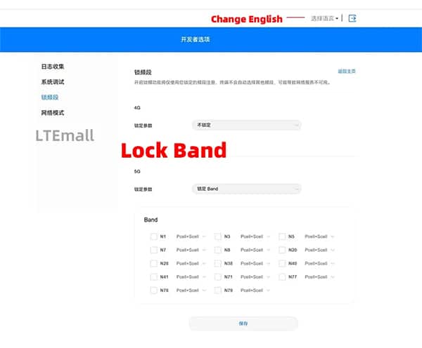 پنل مودم هواوی H165