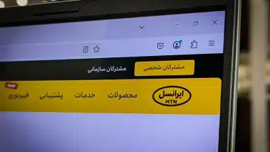 اطلاعیه ایرانسل