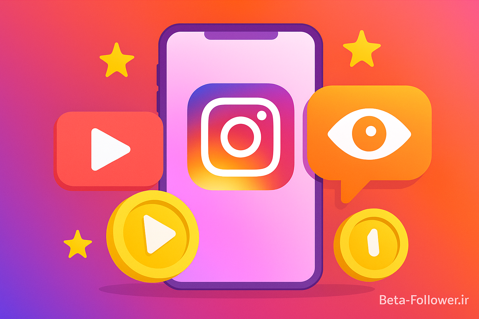 از کجا ویو خریداری کنیم ؟