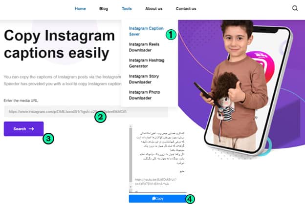 راهنمای کپی آنلاین کپشن اینستاگرام با ابزار InstaSpeeder