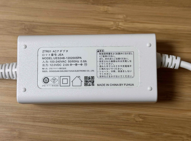 آداپتور مودم L11 ZTR01